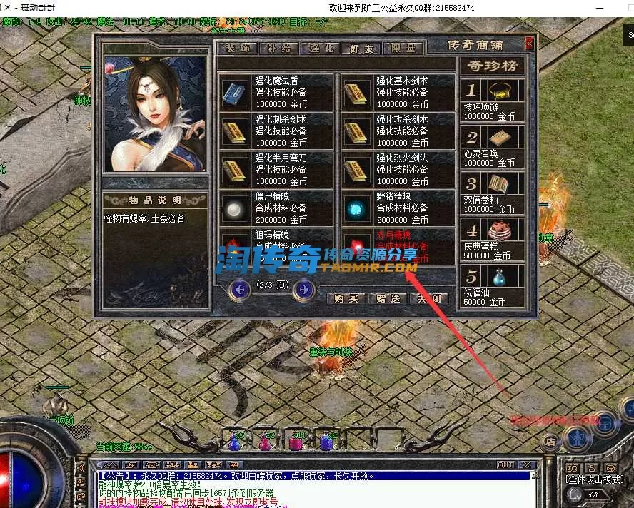 QQ图片20240419001001.webp