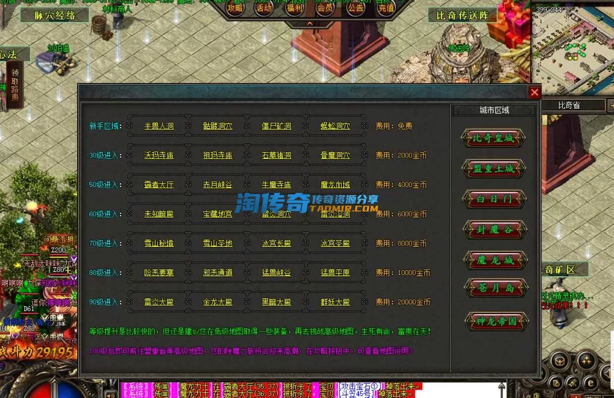 QQ截图20240418162952.webp