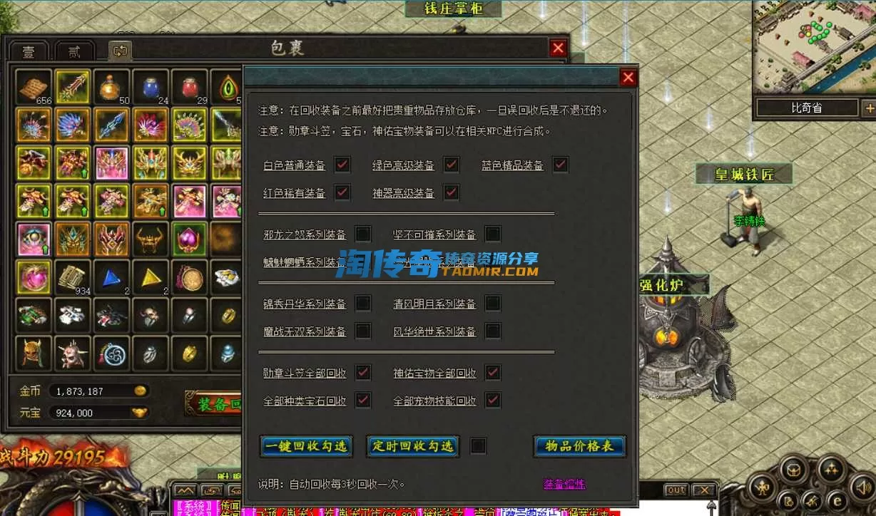 QQ截图20240418163002.webp