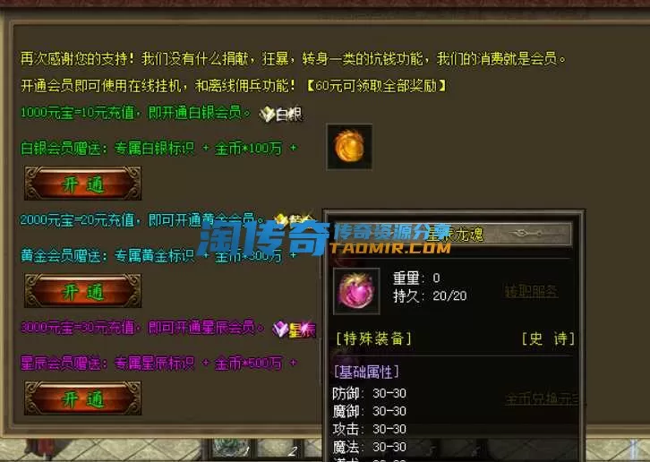 QQ截图20240418163030.webp