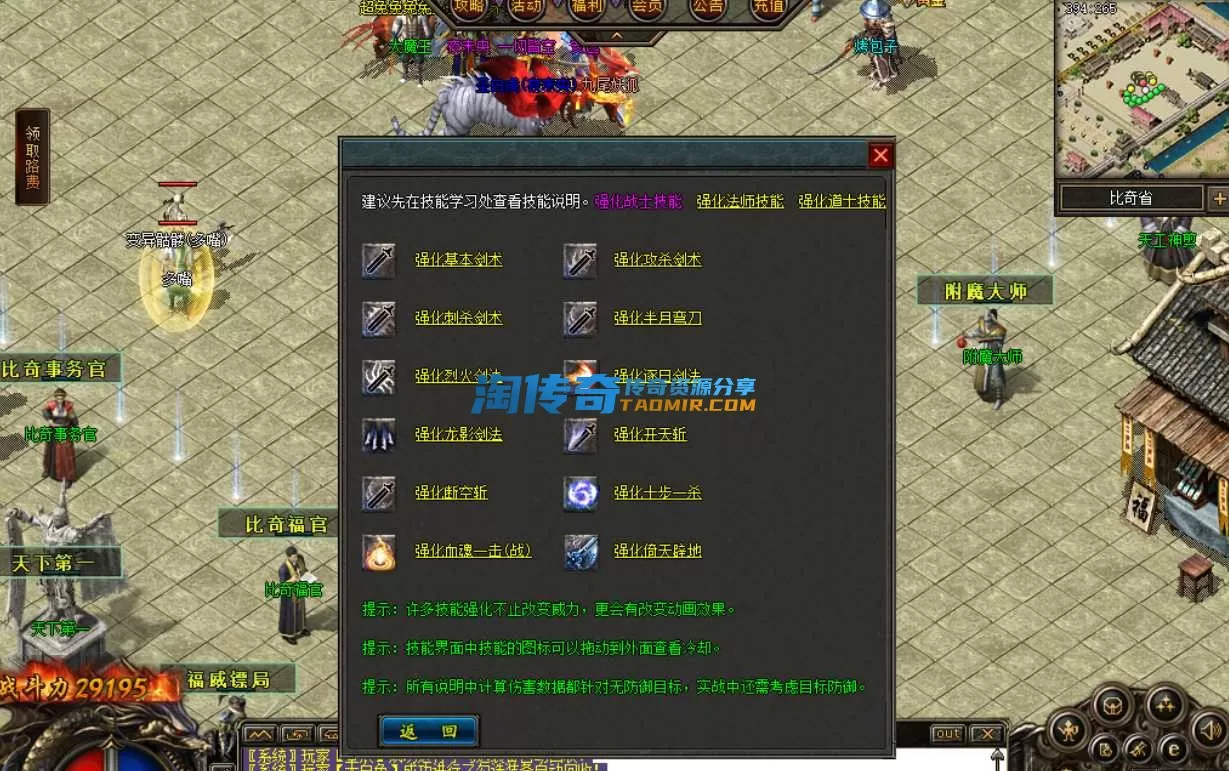 QQ截图20240418163044.webp