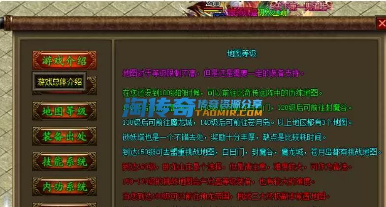 QQ截图20240418163021.webp