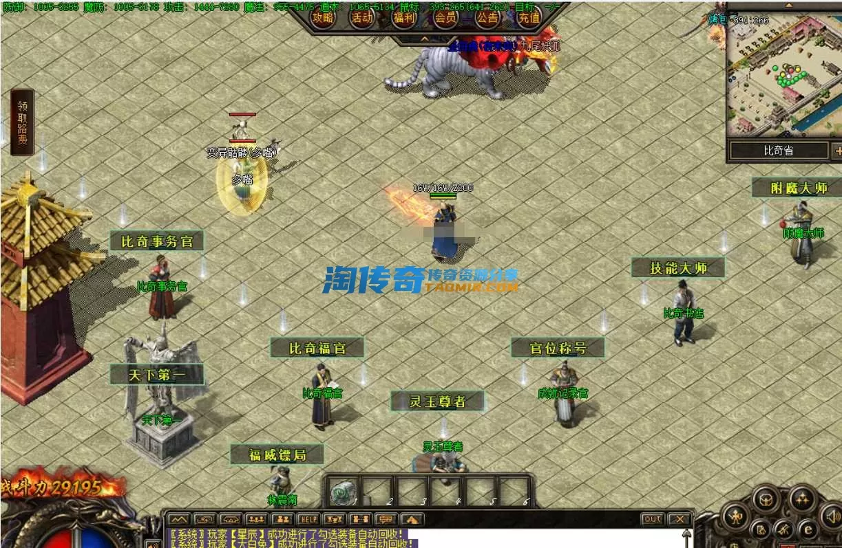 QQ截图20240419101842.webp