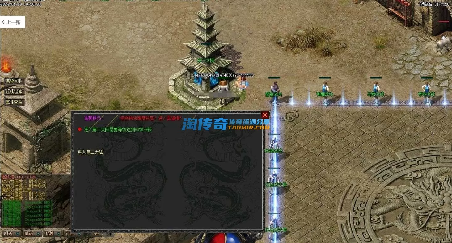 QQ截图20240419104747.webp
