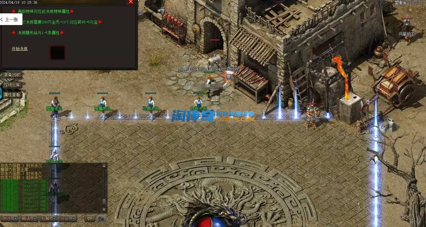 QQ截图20240419104759.webp