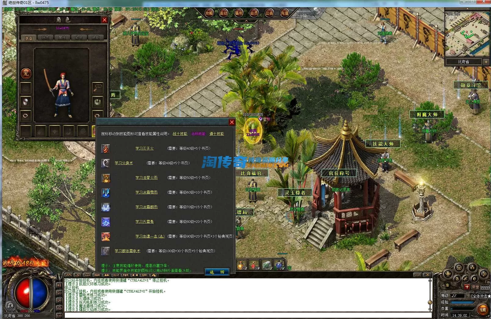 QQ截图20240419143904.webp