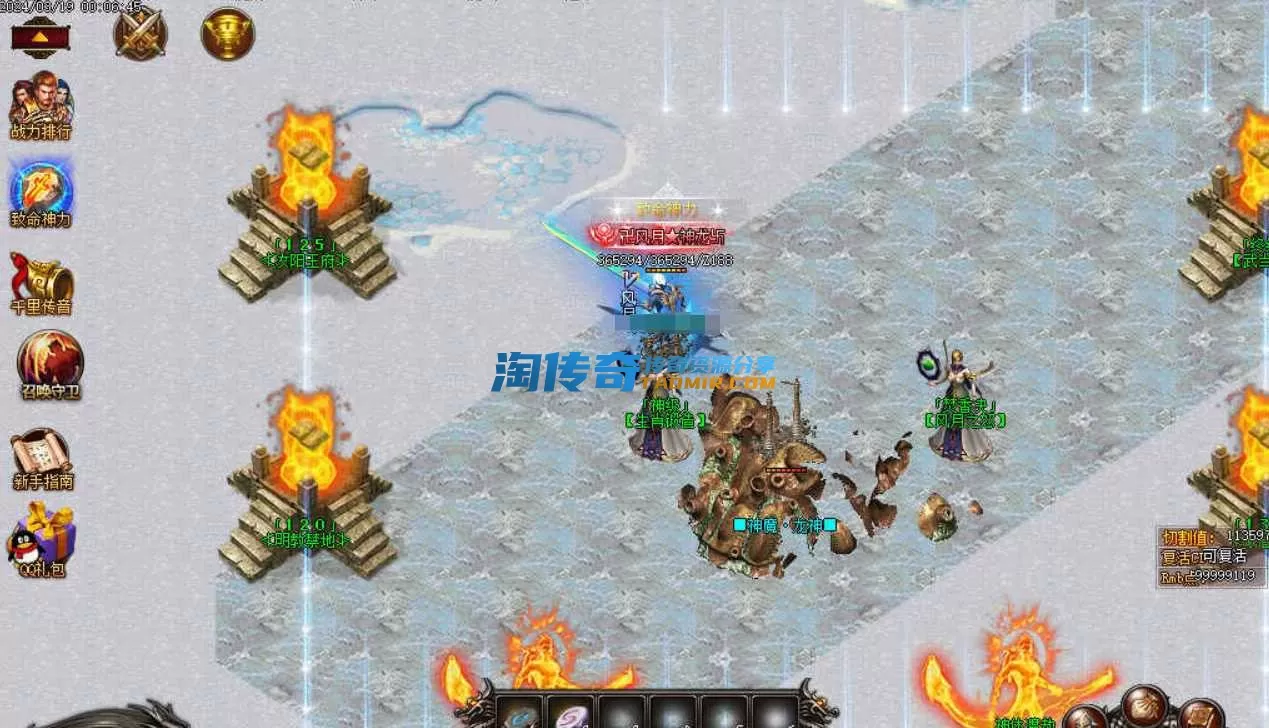 QQ截图20240419151320.webp