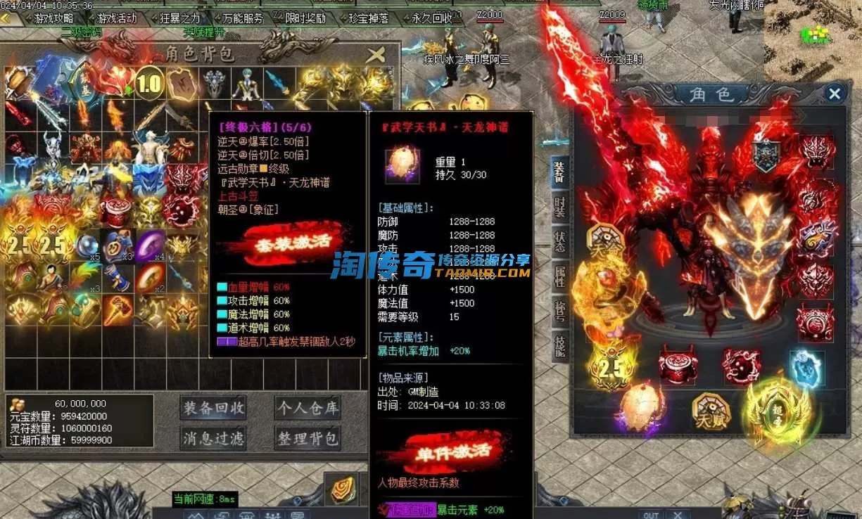 QQ截图20240419153412.webp