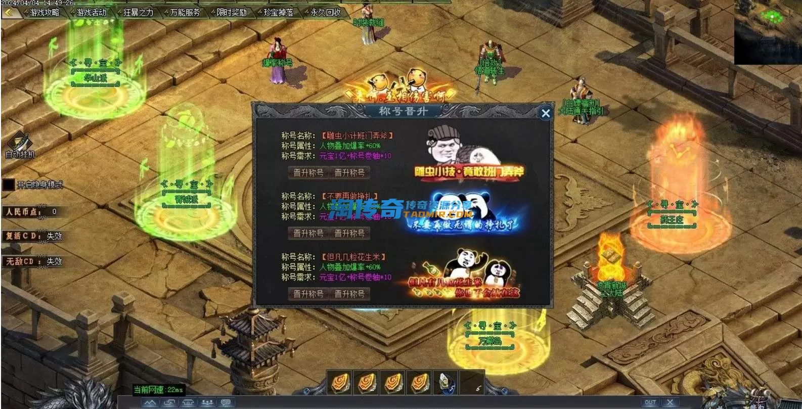 QQ截图20240419153620.webp