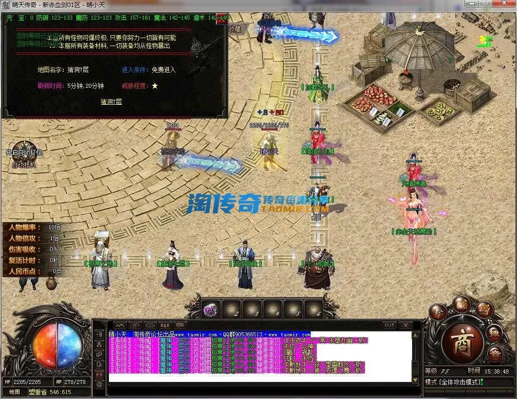 QQ截图20240419153850.webp