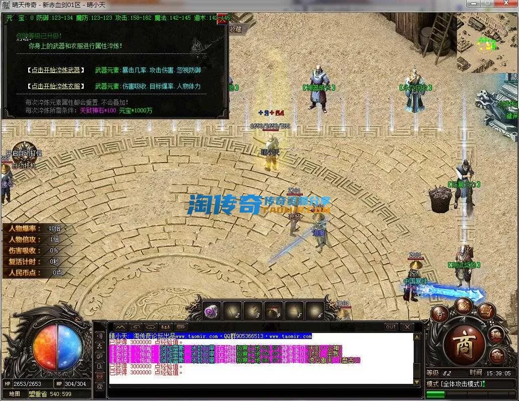 QQ截图20240419153907.webp