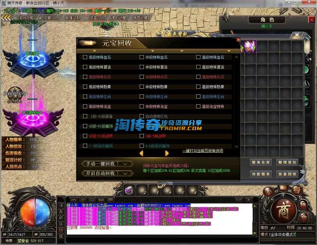 QQ截图20240419154006.webp