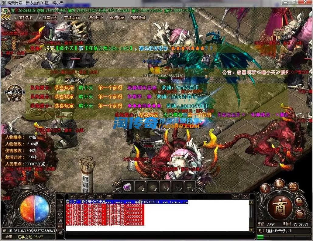 QQ截图20240419155214.webp