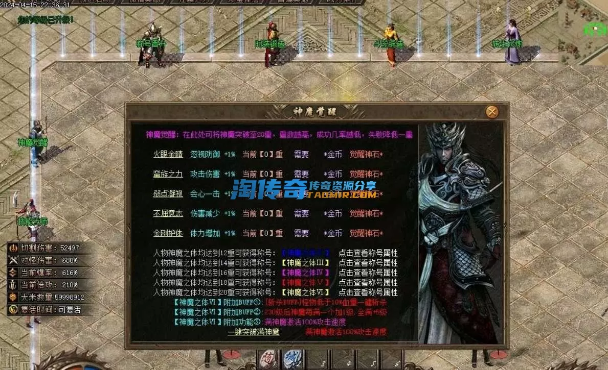 QQ截图20240419214244.webp