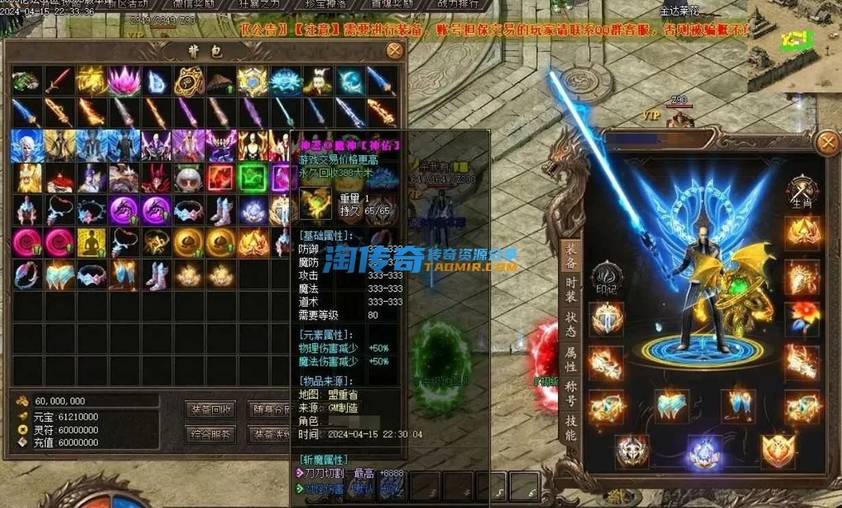 QQ截图20240419214226.webp