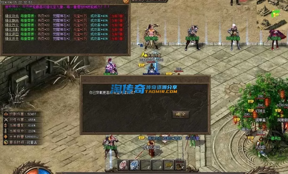 QQ截图20240419214317.webp