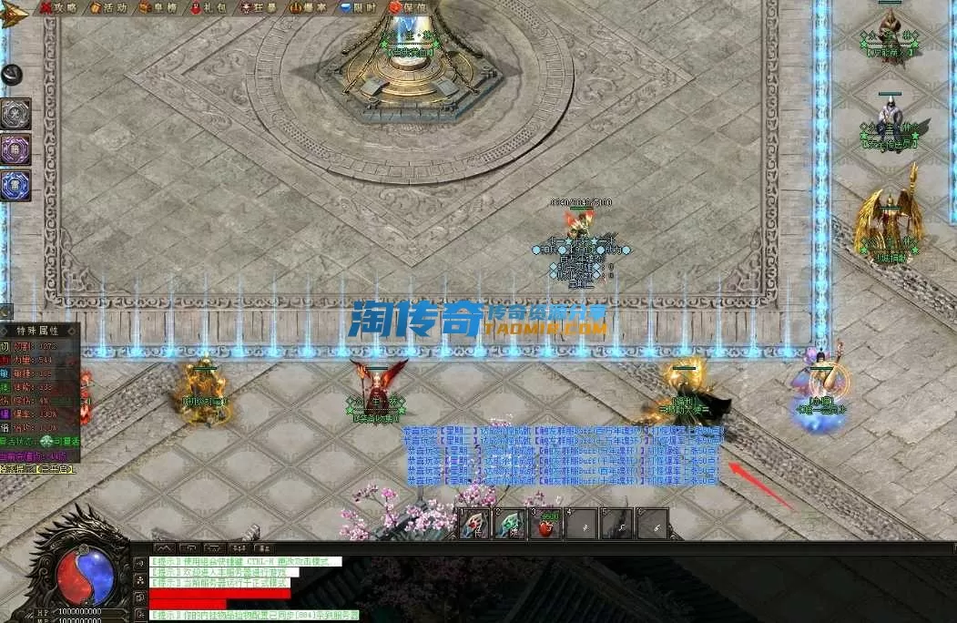 QQ截图20240419223351.webp