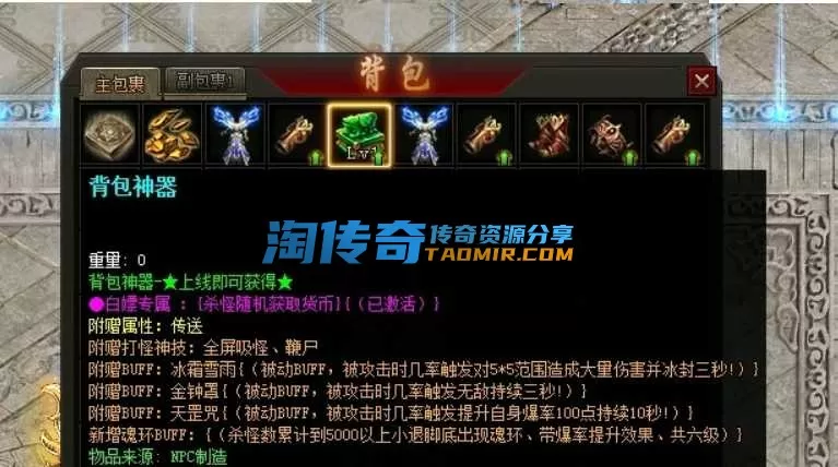 QQ截图20240419223452.webp