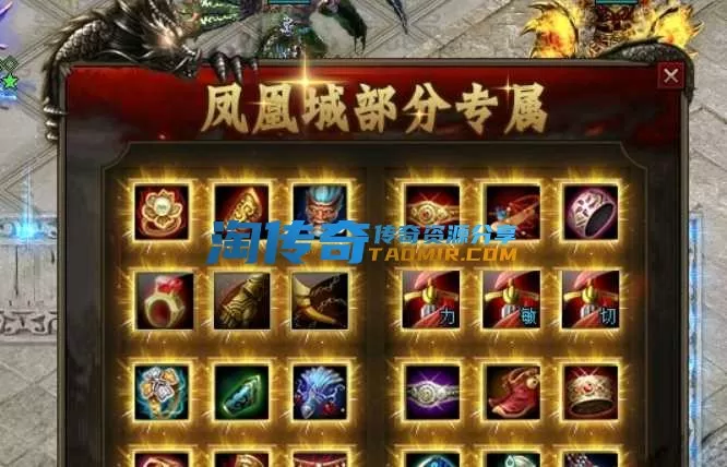 QQ截图20240419223446.webp