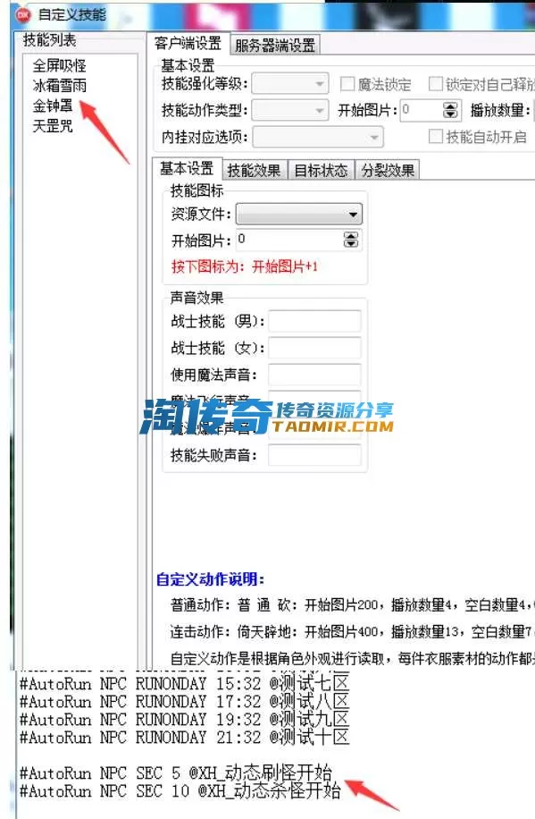 QQ截图20240419224026.webp