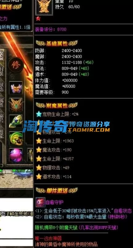 QQ截图20240419225341.webp