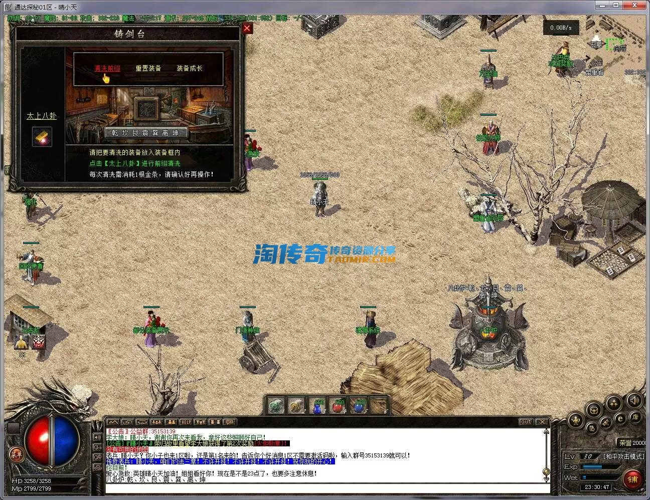 QQ截图20240419233049.webp