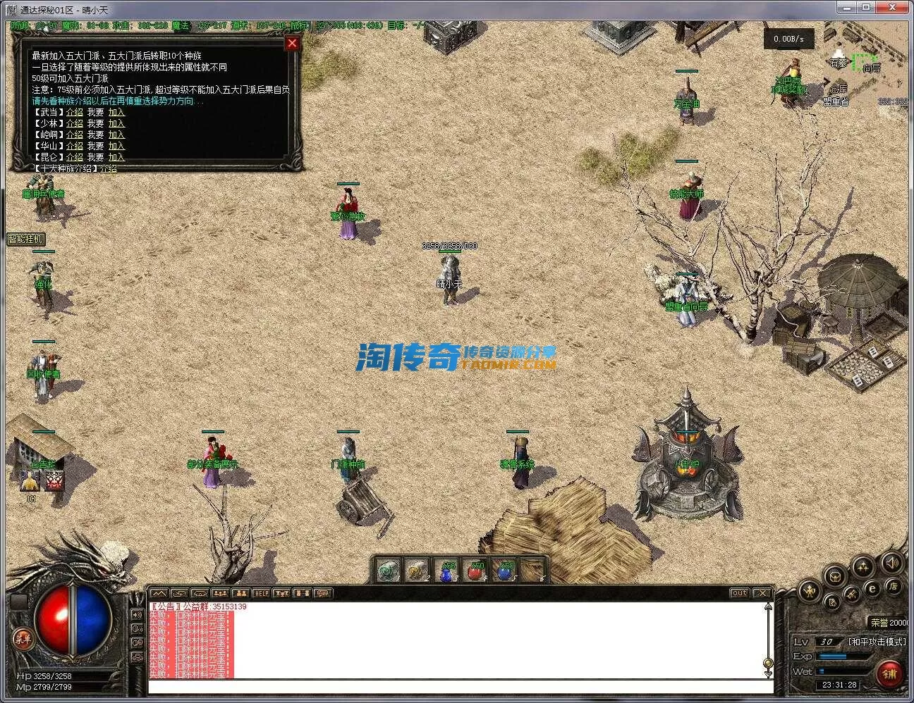 QQ截图20240419233130.webp