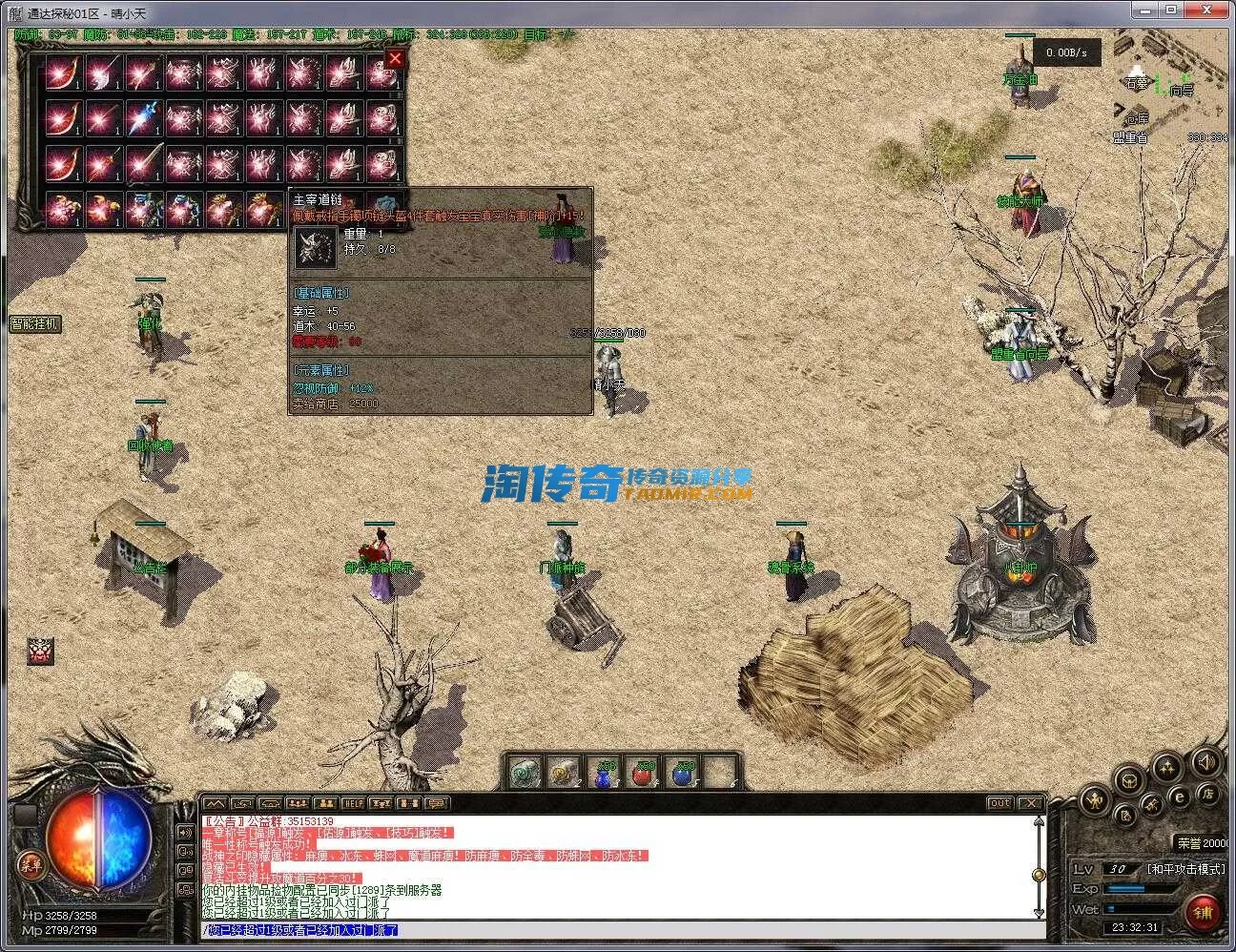 QQ截图20240419233233.webp