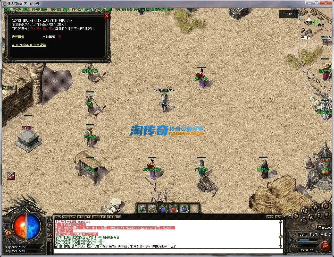 QQ截图20240419233257.webp