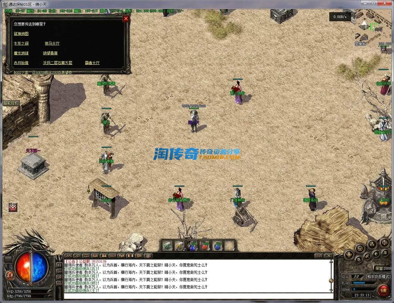 QQ截图20240419233314.webp