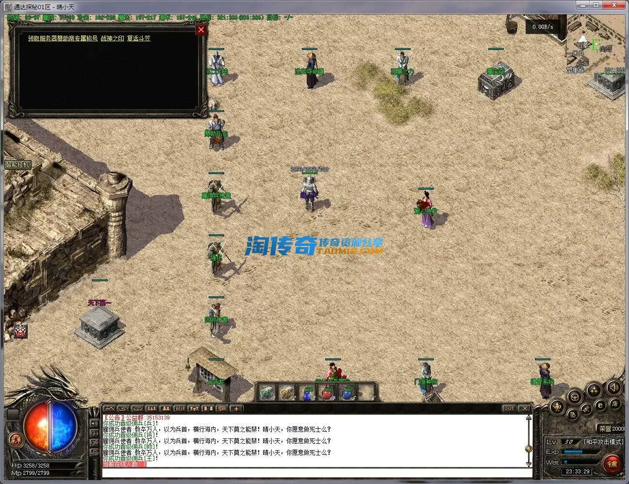 QQ截图20240419233331.webp