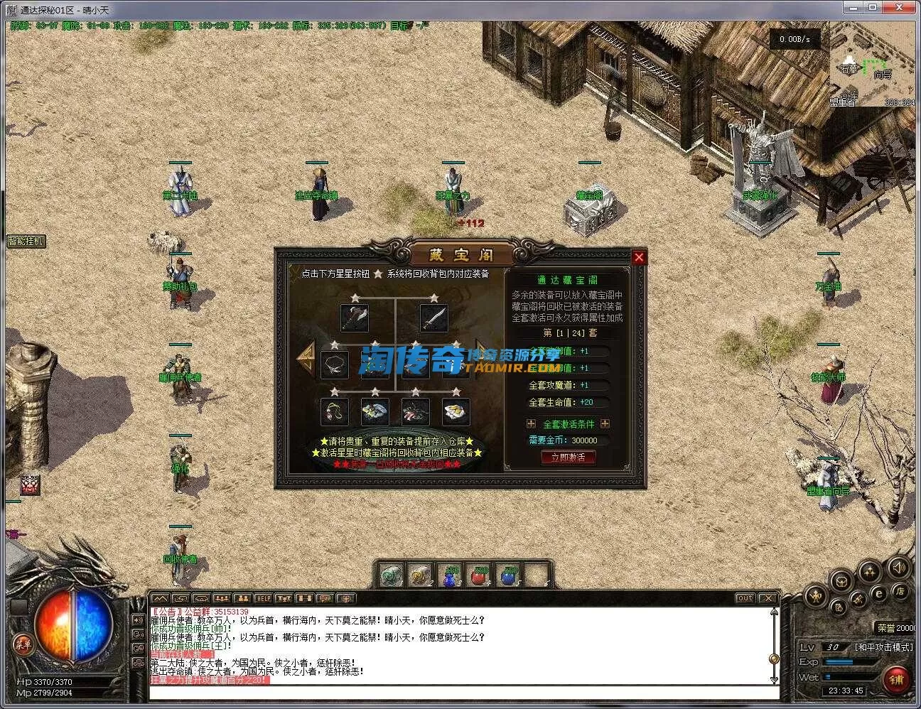 QQ截图20240419233347.webp
