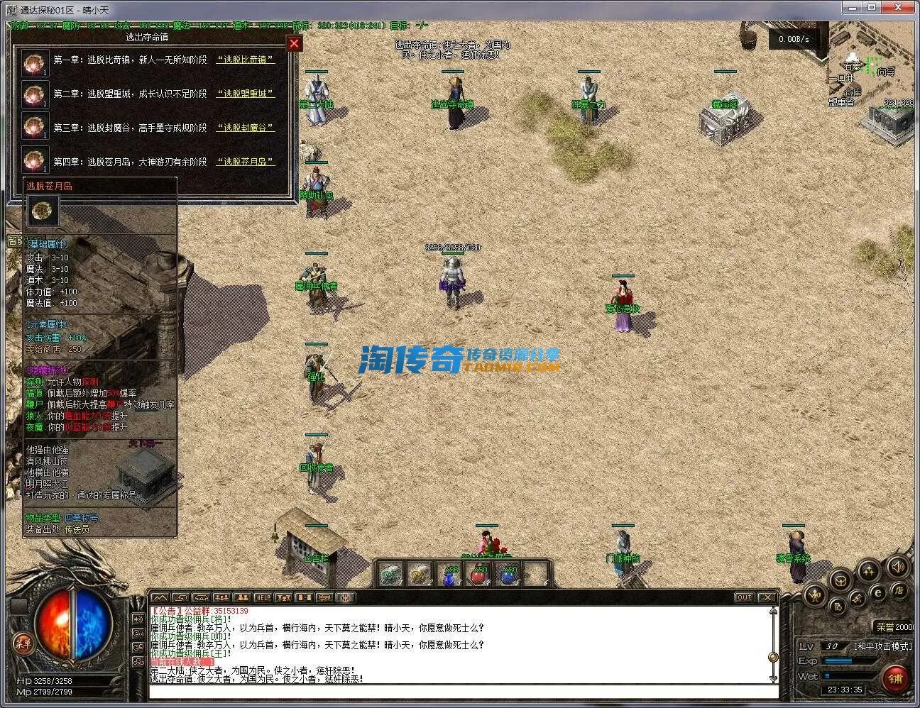 QQ截图20240419233336.webp