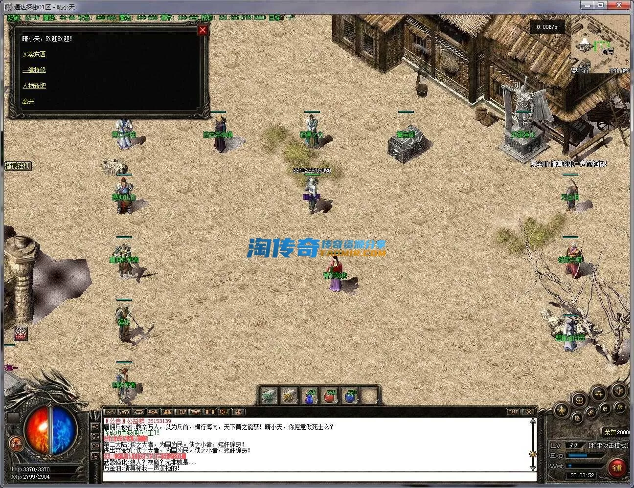 QQ截图20240419233354.webp