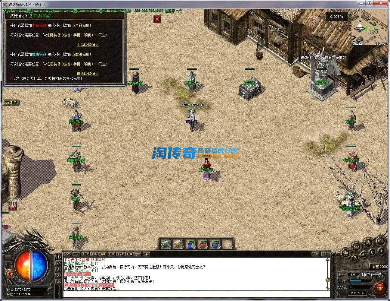 QQ截图20240419233350.webp