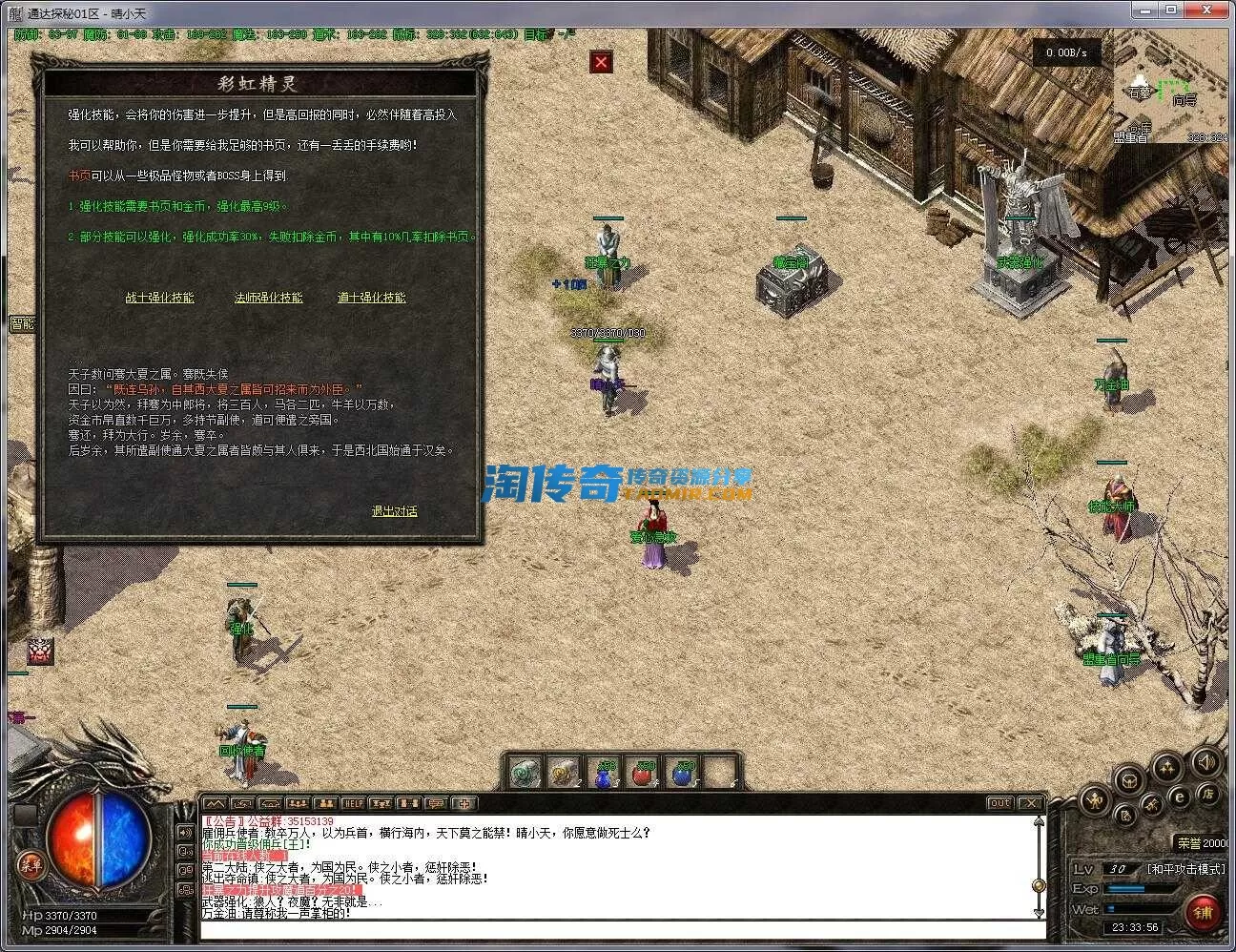 QQ截图20240419233357.webp