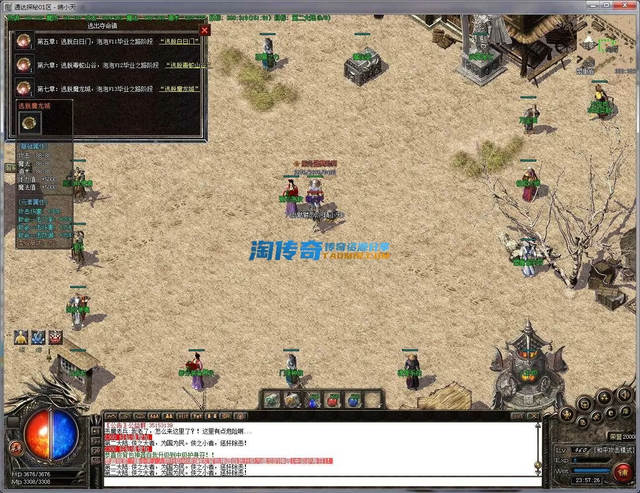 QQ截图20240419235728.webp