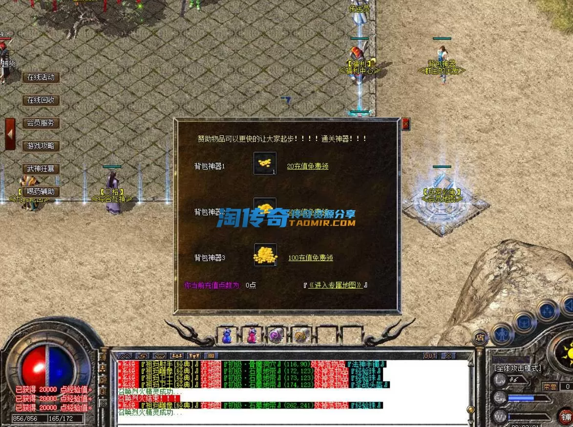 QQ截图20240420103831.webp