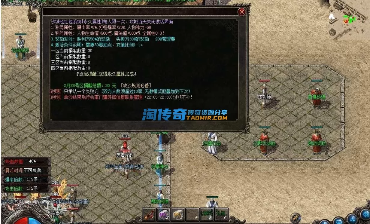 QQ截图20240420144846.webp