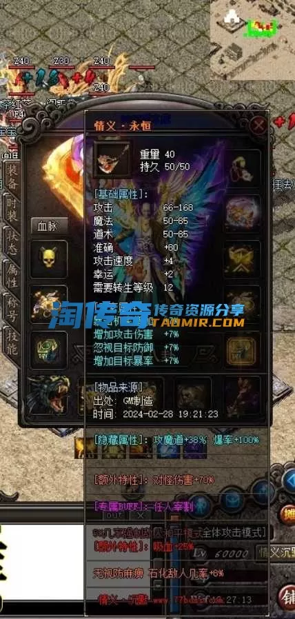 QQ截图20240420144950.webp