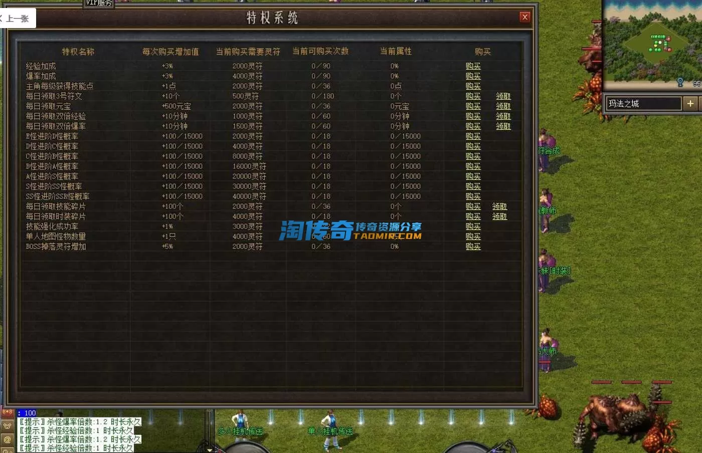QQ截图20240420150556.webp