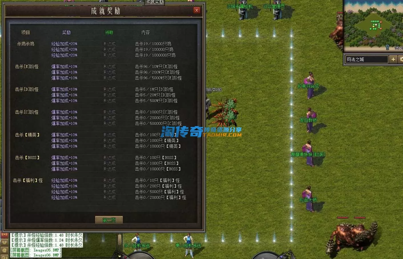 QQ截图20240420150627.webp