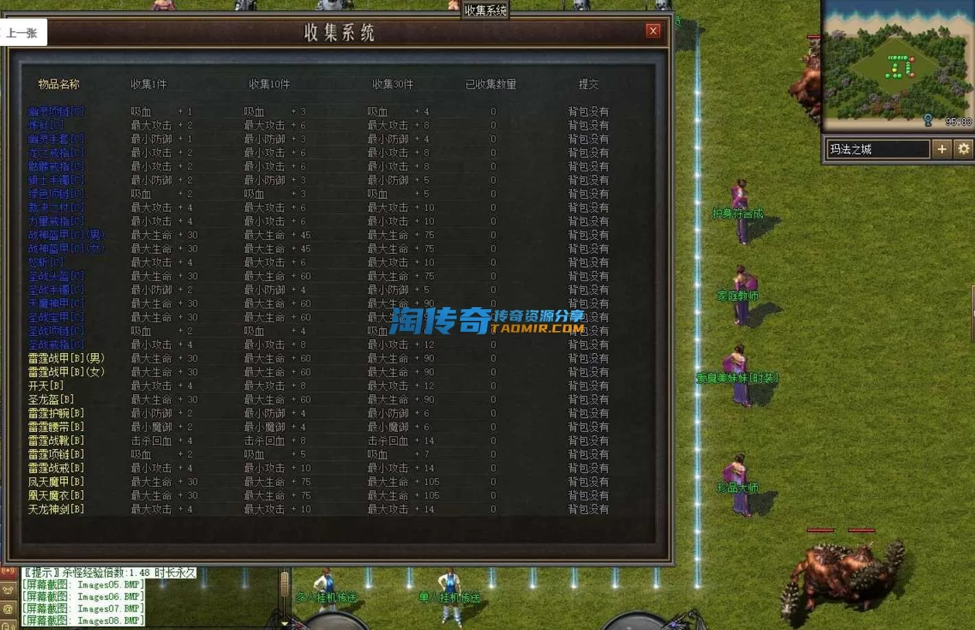 QQ截图20240420150637.webp