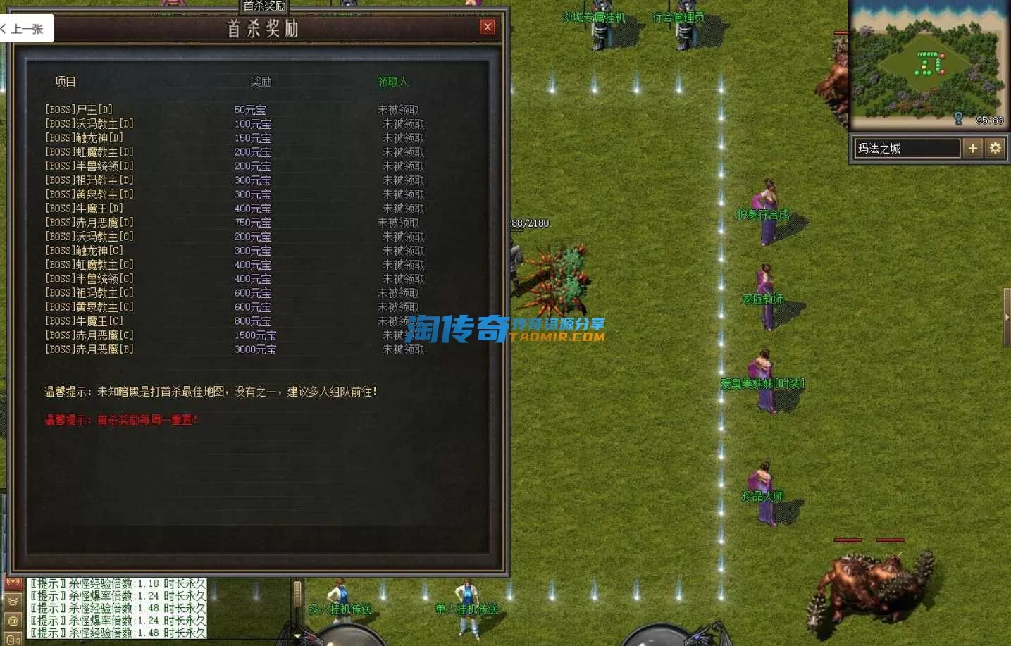 QQ截图20240420150614.webp