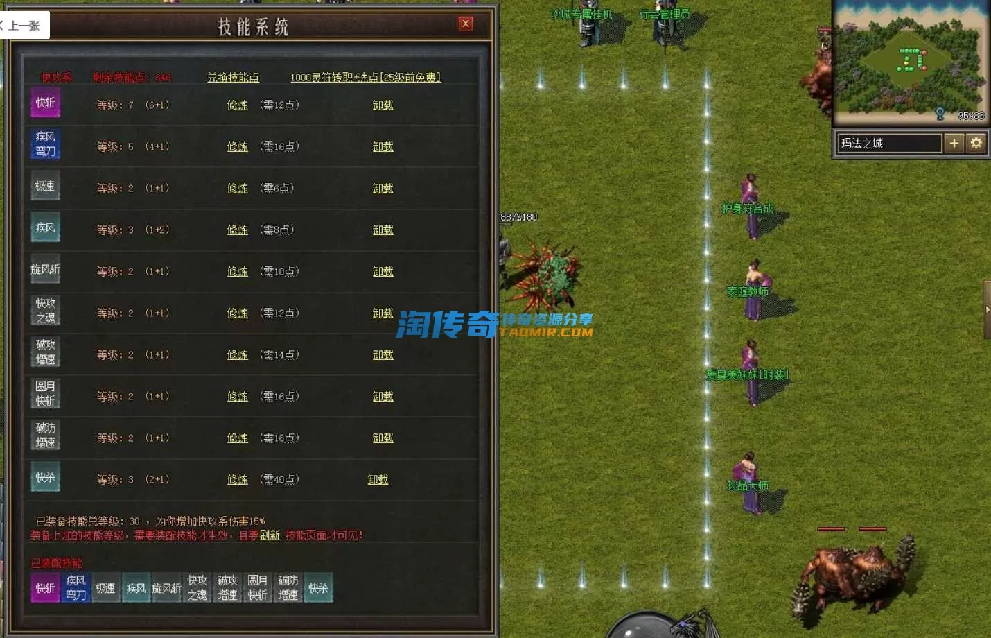 QQ截图20240420150659.webp