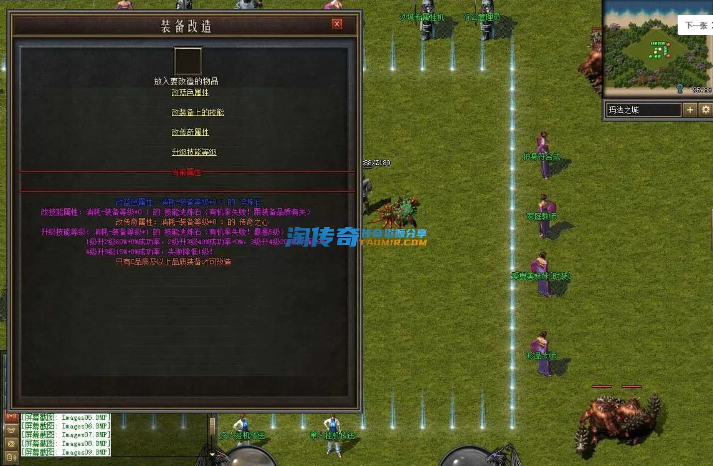 QQ截图20240420150645.webp