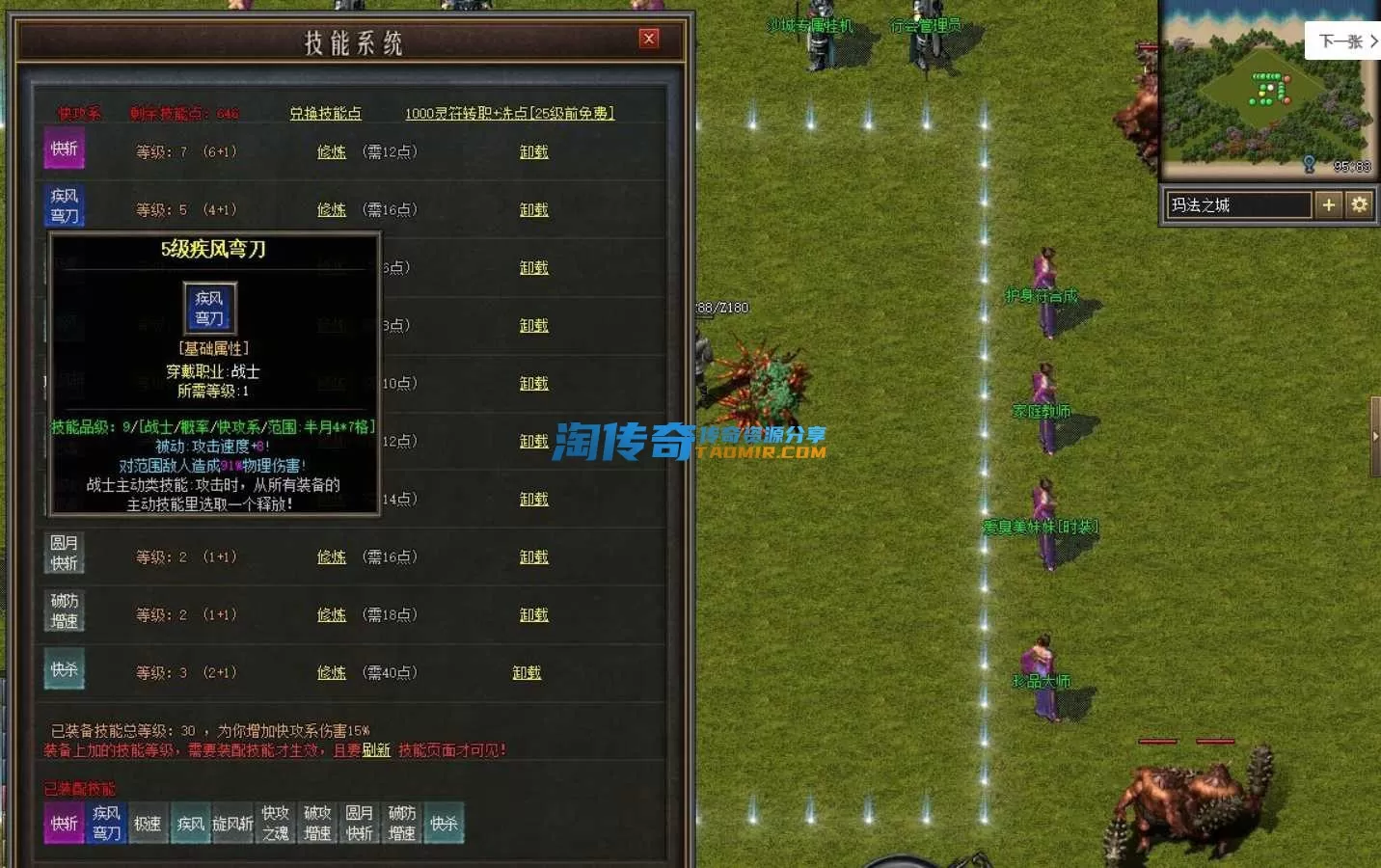 QQ截图20240420150708.webp