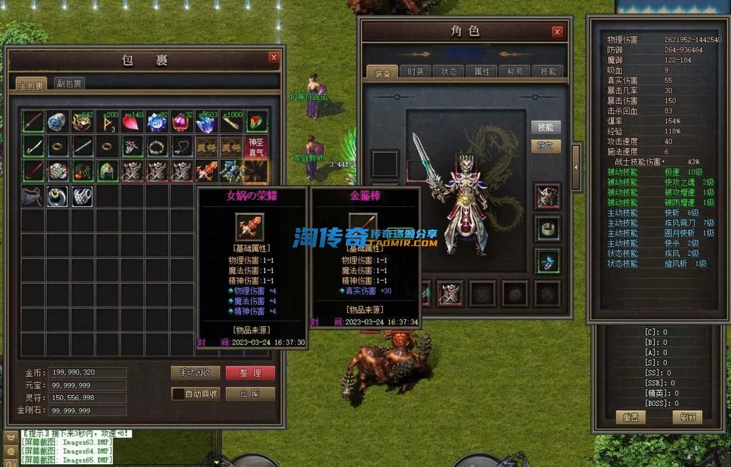 QQ截图20240420150752.webp