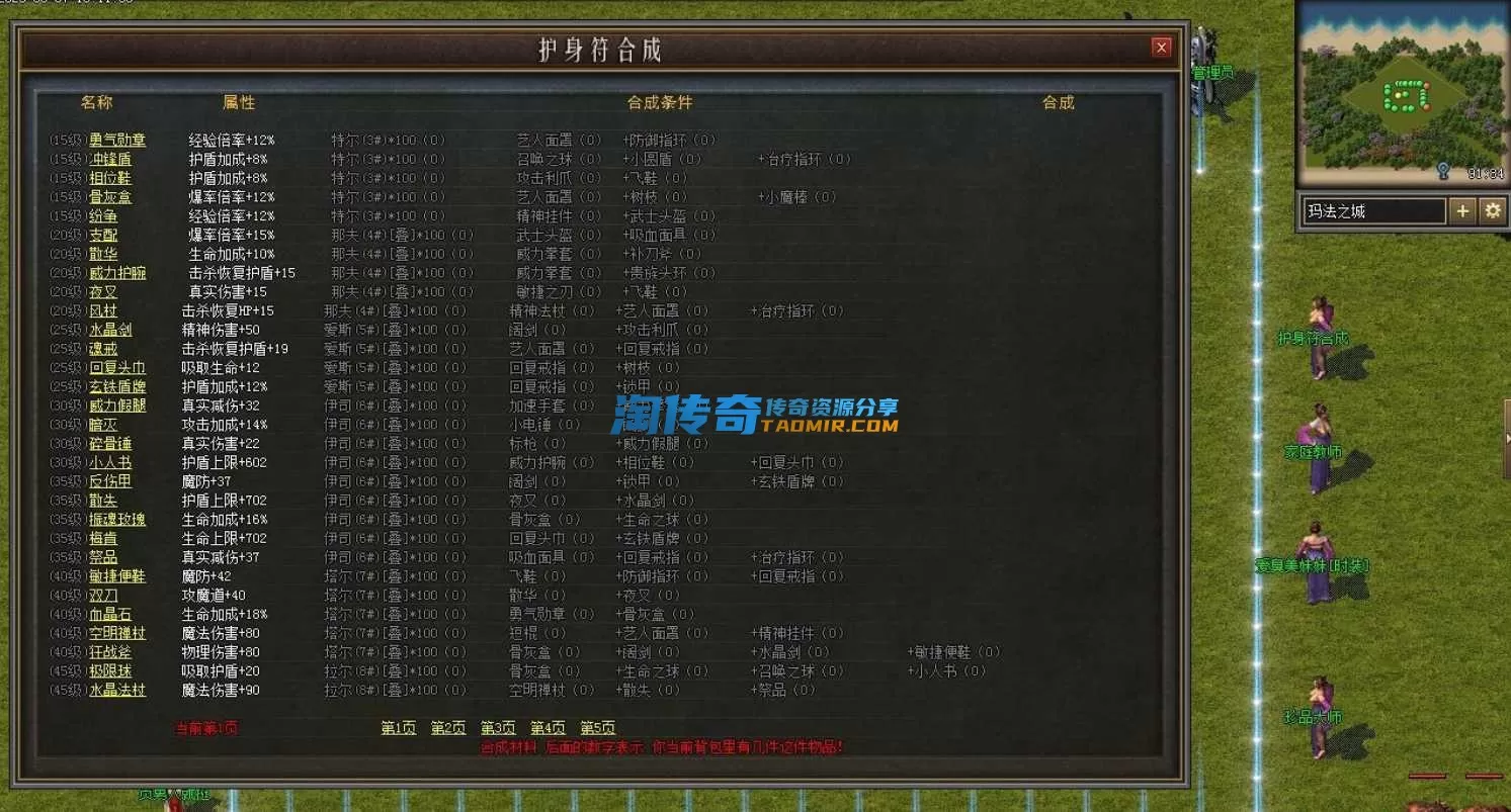 QQ截图20240420151727.webp