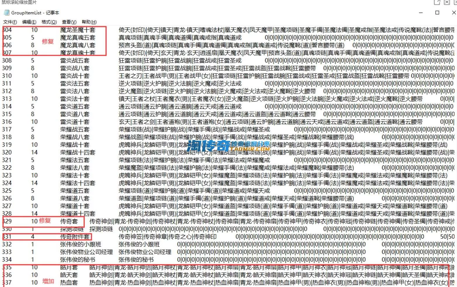 QQ截图20240420165007.webp